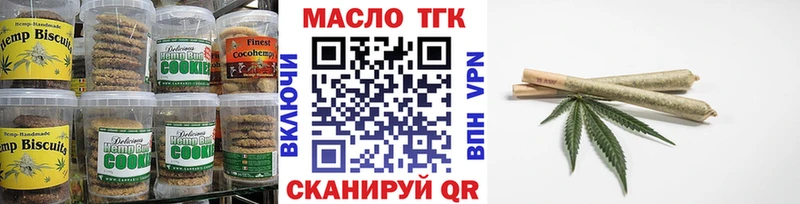 Cannafood марихуана  Купить где  Новое Девяткино 