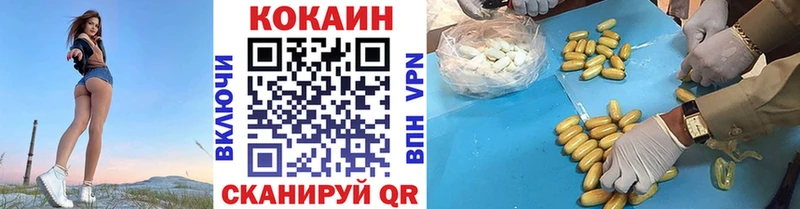 Купить закладки  Новое Девяткино  Cocaine Columbia 