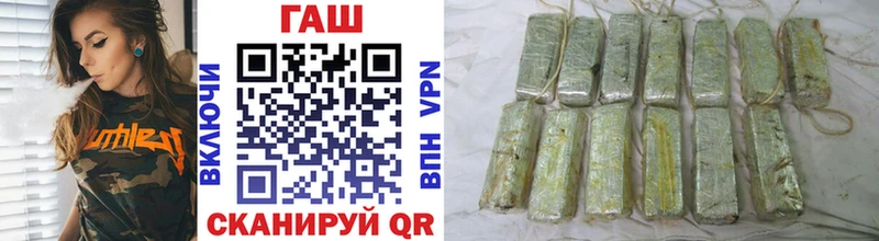 ГАШ 40% ТГК  Купить где  Новое Девяткино 