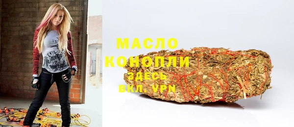 круглые Бронницы