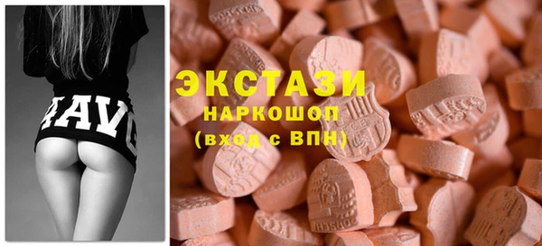 тгк Верея