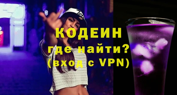 кокаин перу Бугульма