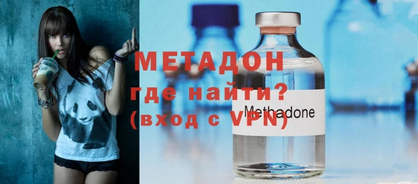 кокаин перу Бугульма
