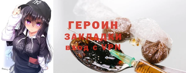 круглые Бородино