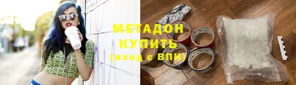 мдма Верхний Тагил