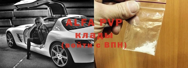 кокаин перу Бугульма