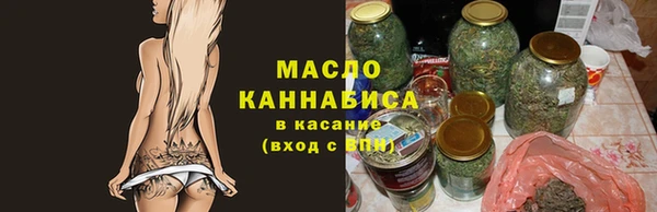 круглые Бронницы