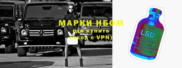 кокаин перу Бугульма