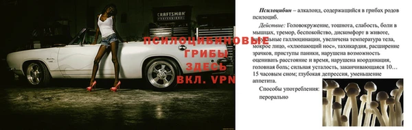 кокаин перу Бугульма