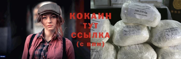 мдма Верхний Тагил