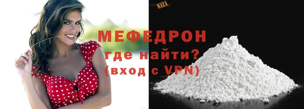 кокаин перу Бугульма