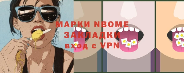 стаф Верхнеуральск