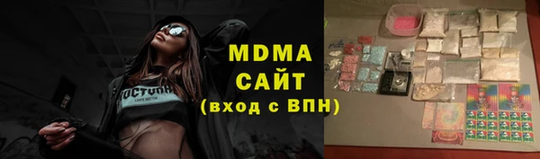круглые Бородино