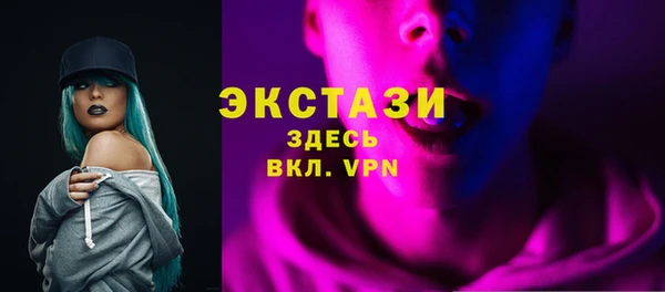 мдма Верхний Тагил