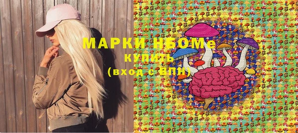 круглые Бородино