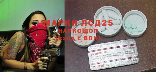круглые Бородино