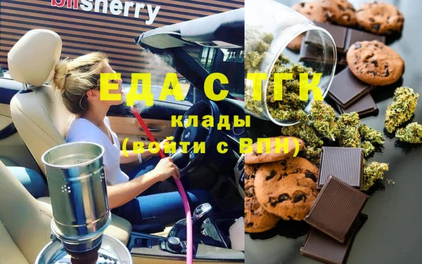 круглые Бронницы