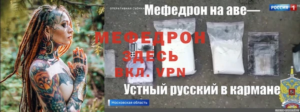 круглые Бородино