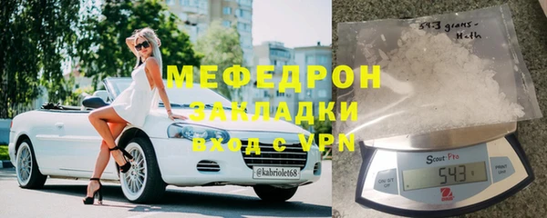круглые Бородино