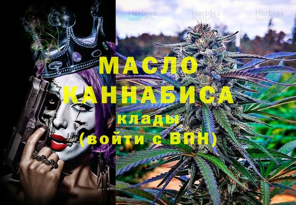 кокаин перу Бугульма