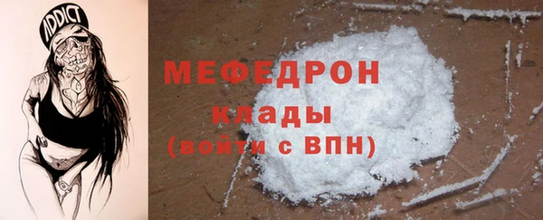 круглые Бронницы