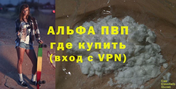 кокаин перу Бугульма