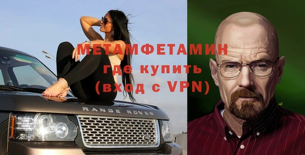 кокаин перу Бугульма