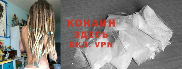 круглые Бородино