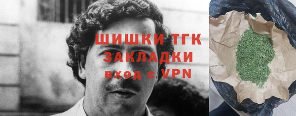 кокаин перу Бугульма