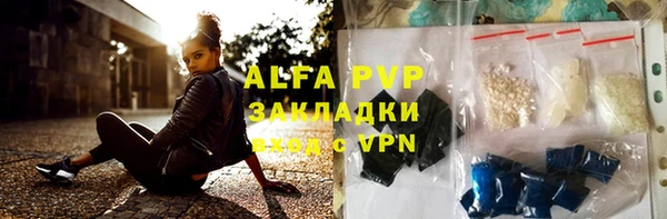круглые Бородино