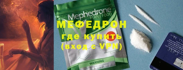 стаф Верхнеуральск