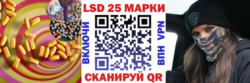 Купить где  Новое Девяткино  LSD-25 экстази кислота 
