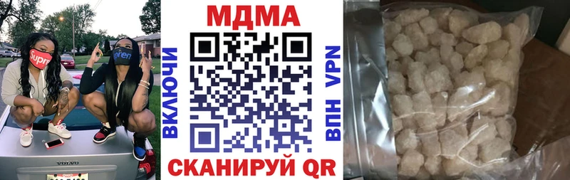 MDMA crystal  Купить закладки  Новое Девяткино 