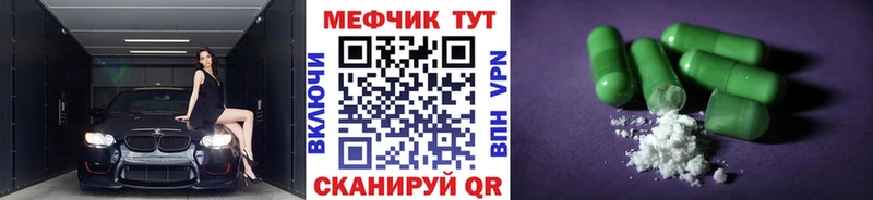 Мефедрон VHQ  Купить  Новое Девяткино 