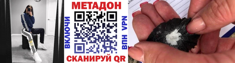 Купить где  Новое Девяткино  Метадон мёд 