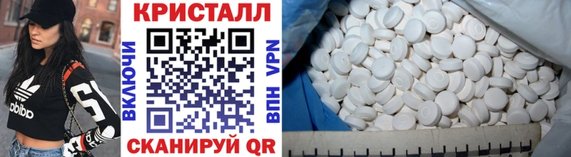 МЕТАМФЕТАМИН витя  Купить  Новое Девяткино 