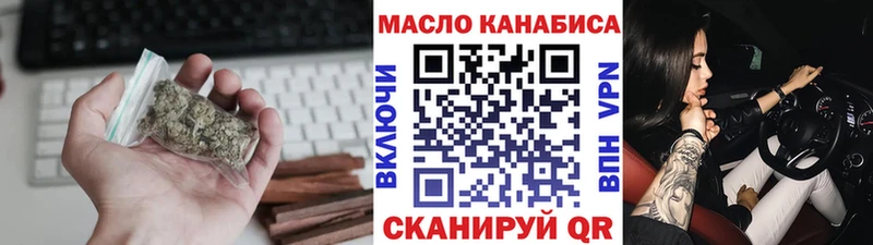 Дистиллят ТГК вейп с тгк  Купить где  Новое Девяткино 